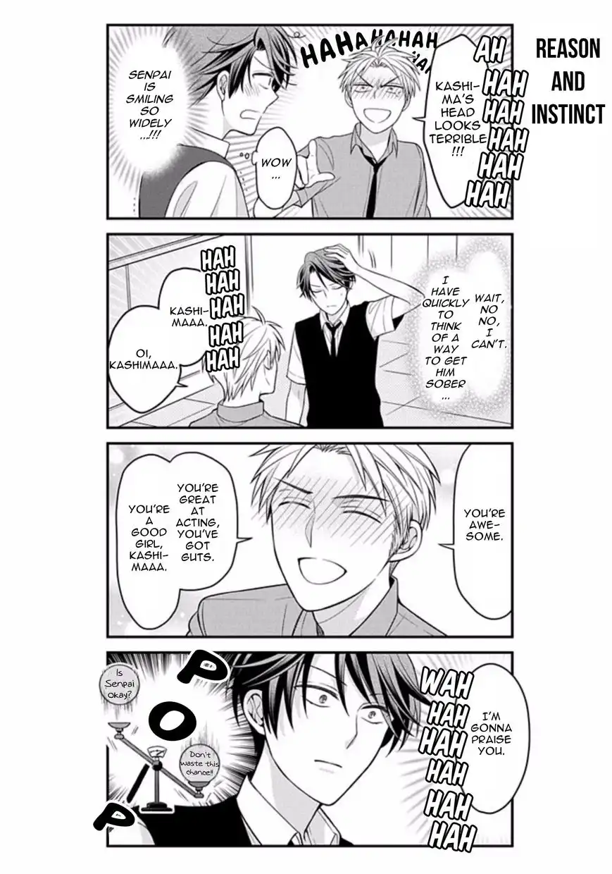 Gekkan Shojo Nozaki-kun Chapter 78 12